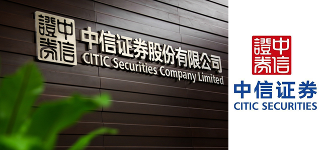中信证券 中信证券